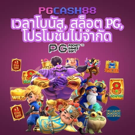 20รับ100