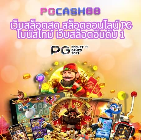 20รับ100